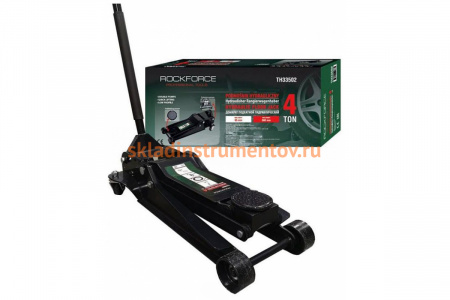 Подкатной гидравлический двухпоршневой домкрат ROCKFORCE 4 т RF-TH33502