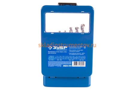 Набор сверл по металлу ПРОФЕССИОНАЛ (19 шт; Р6М5; 1-10 мм) Зубр 29625-H19