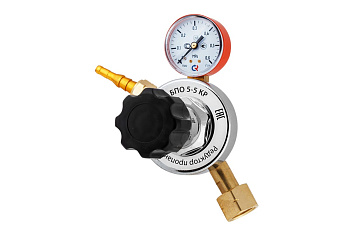 Редуктор пропановый БПО 5-5 КР Сварог 94144