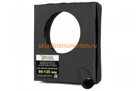 Устройство водосборное для работы с алмазными коронками 80-135 мм MESSER 10-10-007