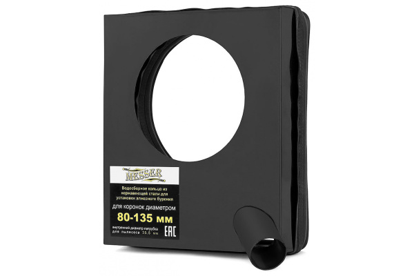 Устройство водосборное для работы с алмазными коронками 80-135 мм MESSER 10-10-007