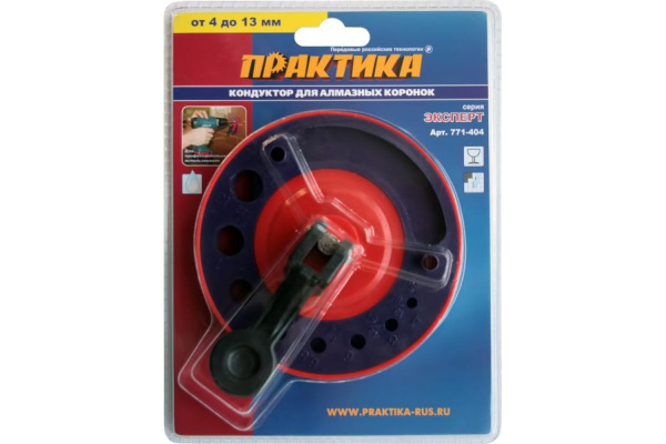 Кондуктор для алмазных коронок (4-13 мм) ПРАКТИКА 771-404