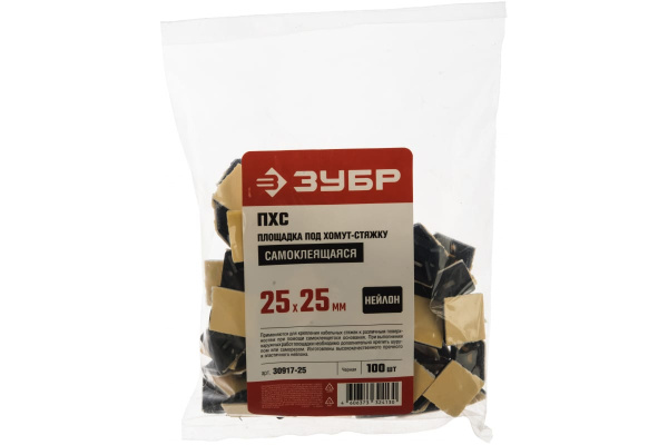 Площадка под хомут-стяжку Зубр ПХС самоклеющаяся черная, 25 x 25 мм, 100 шт, нейлоновая, 30917-25