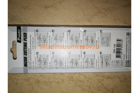 Кусачки ProsKit PM-108 00191963