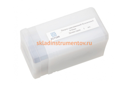 Патрон самозажимной бесключевой ПСС-16 В18 ZITOM cd21618