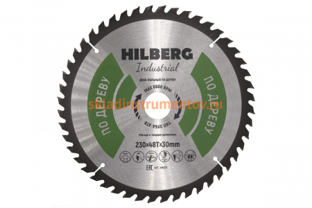 Диск пильный Industrial Дерево (230x30 мм; 48Т) Hilberg HW231