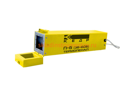 Термопенал 36-60В, 150C, загрузка 5кг КЕДР П-5 8007908 Термопенал 36-60В, 150C, загрузка 5кг КЕДР П-5 8007908