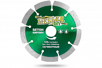 Диск алмазный сегментный по бетону, кирпичу (125х22.2 мм) MESSER DIY 01.125.024