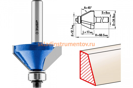 Фреза кромочная калевочная фасочная №9 ПРОФЕССИОНАЛ (34.9х17х60.5 мм; угол 45 град; хвостовик 8 мм) Зубр 28711-34.9