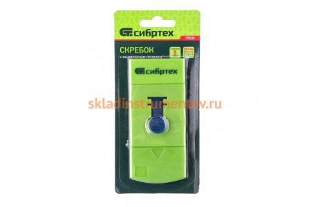 Пластмассовый скребок с выдвижным сменным лезвием СИБРТЕХ 79539