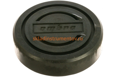 Опора резиновая обхватывающая OHT1046 (120х28 мм) для подкатных домкратов Ombra 55573