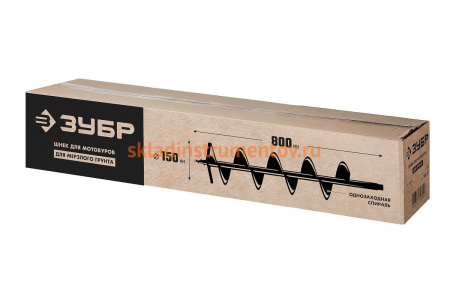 Шнек для мотобуров, грунт, d=150 мм, однозаходный Зубр 7051-15