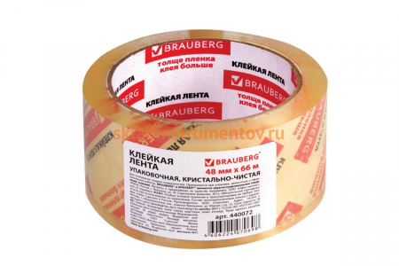 Клейкая лента BRAUBERG 48 мм х 66 м, упаковочная, КРИСТАЛЛ, 45 мкм, 440072