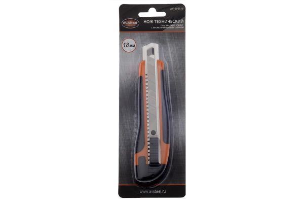 Нож с прорезиненной ручкой 18мм AV Steel AV-900518