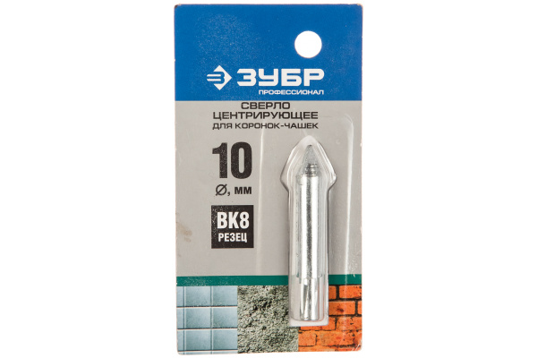 Сверло "ПРОФЕССИОНАЛ" центрирующее (10 мм) для кольцевых коронок-чашек Зубр 33364_z01