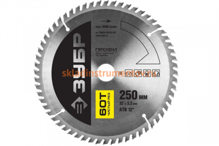 Диск пильный ПРОФИ Чистый рез по дереву (250х32 мм; 60Т) Зубр 36852-250-32-60