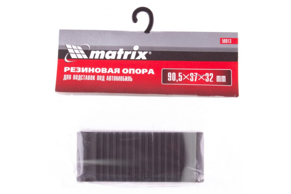 Опора резиновая для подставок под автомобиль 2т, 3т MATRIX 50913