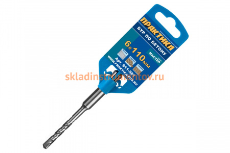 Бур по бетону серия Мастер (6х50/110 мм; SDS-plus) ПРАКТИКА 911-581