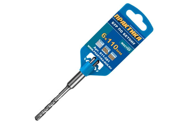 Бур по бетону серия Мастер (6х50/110 мм; SDS-plus) ПРАКТИКА 911-581