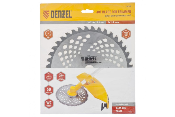 Диск для триммера, 40 зубьев DENZEL 96340
