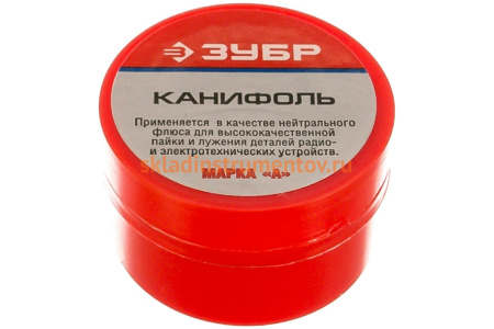 Канифоль (20 г) для паяльных работ Зубр 55470-020 Канифоль (20 г) для паяльных работ Зубр 55470-020