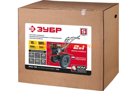 Бензиновый мотоблок с ВОМ ЗУБР 389 см3 МТШ-700 Бензиновый мотоблок с ВОМ ЗУБР 389 см3 МТШ-700