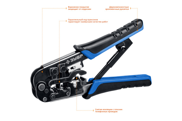 Универсальный кримпер ПРОФ Зубр 22650