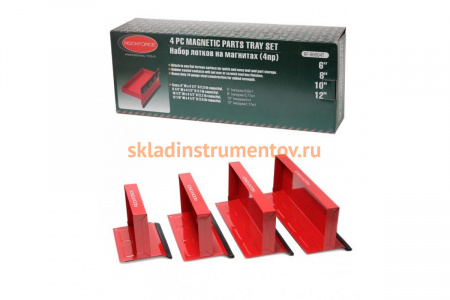 Набор лотков на магнитах, 4 предмета ROCKFORCE RF-88004T