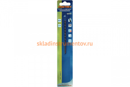 Сверло по металлу удлиненное (2.5х95 мм) ПРАКТИКА 774-672