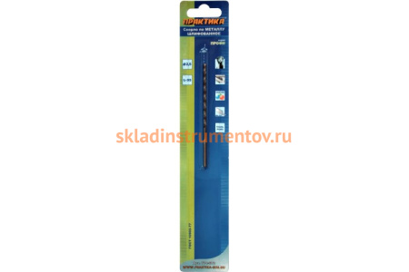 Сверло по металлу удлиненное (2.5х95 мм) ПРАКТИКА 774-672