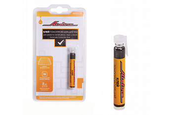 Токопроводящий клей для ремонта нитей обогрева заднего стекла Airline с добавлением Ni, 4 гр. AG-CC-01