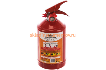 Порошковый огнетушитель Airline ОП1 AO-OP1
