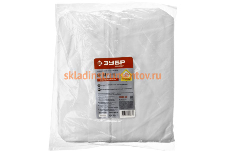 Защитный комбинезон Зубр МАСТЕР р.50-52 11605-50