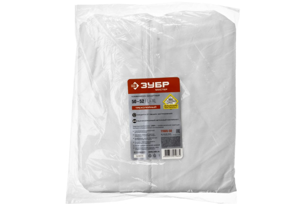 Защитный комбинезон Зубр МАСТЕР р.50-52 11605-50