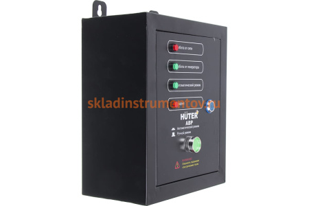 Автоматический ввод резерва (АВР) для бензогенераторов DY5000LX/DY6500LX Huter