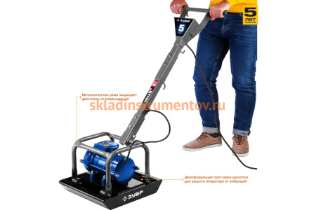 Электрическая вибрационная плита ЗУБР ПРОФЕССИОНАЛ ЗВПЭ-5 Г