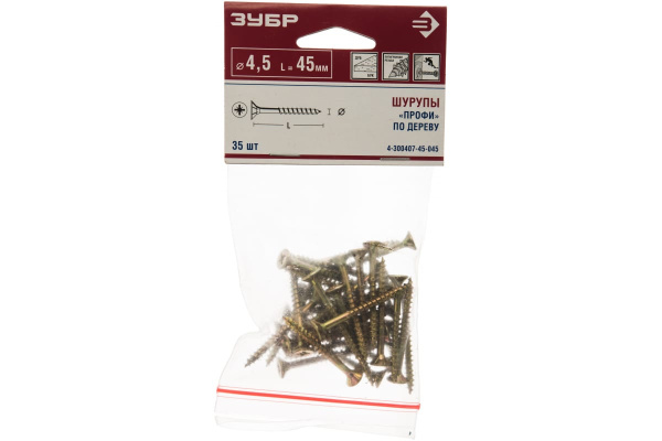 Универсальные шурупы для дерева, ДСП, ДВП Зубр хроматированные, PZ, 4,5x45мм, ТФ7, 35 штук 4-300407-45-045