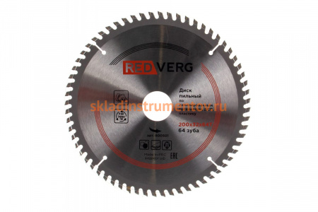 Диск пильный твердосплавный по ламинату (200х32/30 мм; 64 зуба) REDVERG 6621255