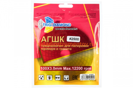 Круг алмазный гибкий шлифовальный Черепашка 100 № 2500 Trio-Diamond