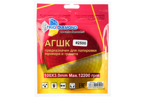 Круг алмазный гибкий шлифовальный Черепашка 100 № 2500 Trio-Diamond