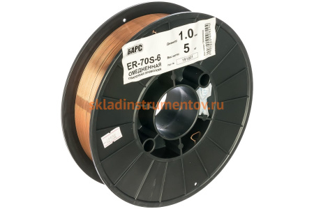 Проволока сварочная омедненная (1.0 мм; кассета 5 кг; СВ-08ГС) ER-70S-6 БАРС
