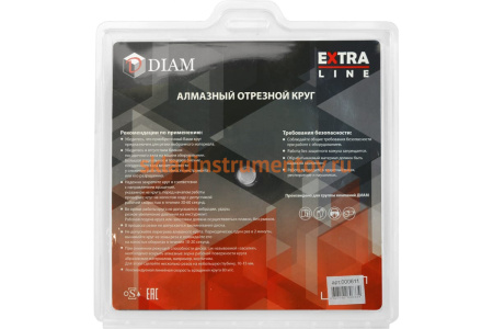 Диск алмазный Turbo Железобетон Extra Line (230х22.2 мм) Diam 000611