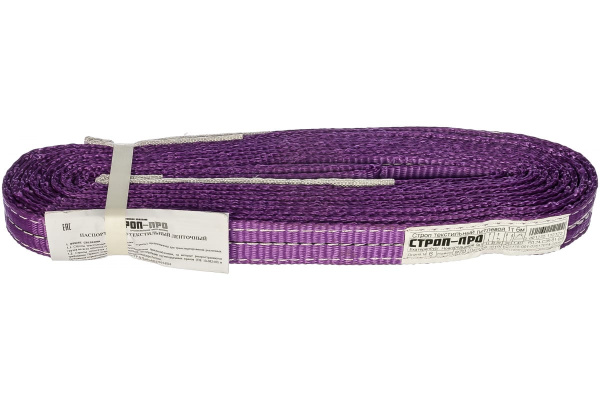 Текстильный петлевой строп (1т, 6м) СТРОП-ПРО СТП SP00036