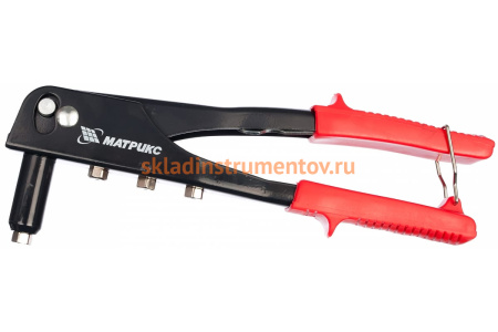 Заклепочник 250 мм MATRIX 40524