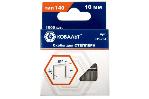 Скобы (1000 шт; 10 мм; Тип 140) для степлера КОБАЛЬТ 911-734