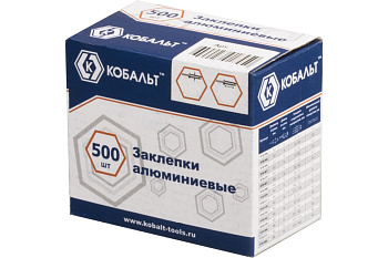 Заклепки алюминиевые (500 шт; 4.8х8 мм) КОБАЛЬТ 918-535