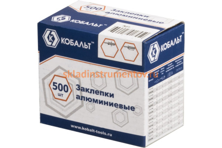 Заклепки алюминиевые (500 шт; 4х16 мм) КОБАЛЬТ 918-528