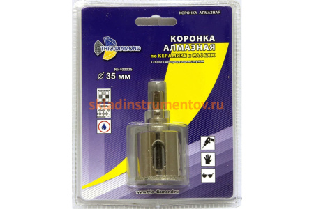 Коронка алмазная по керамике и кафелю с центрирующим сверлом (35 мм) TRIO-DIAMOND 400035