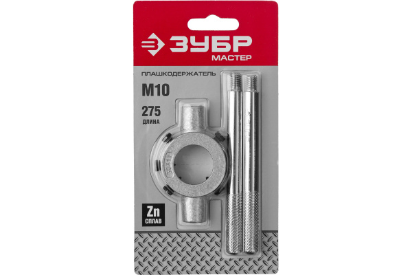 Плашкодержатель 30х11мм для М10 Зубр Мастер L - 275 мм 28141-30_z01
