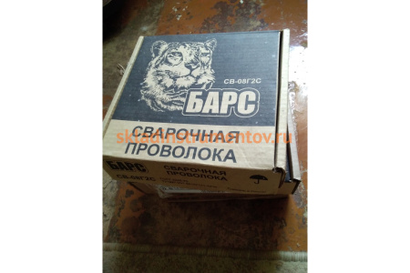 Проволока сварочная омедненная (0.8 мм; кассета 5 кг; СВ-08ГС) ER-70S-6 БАРС